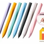 ツイスト式で使いやすい 。ねじれデザインがおしゃれな一本 KACO『TWIST ボールペン』