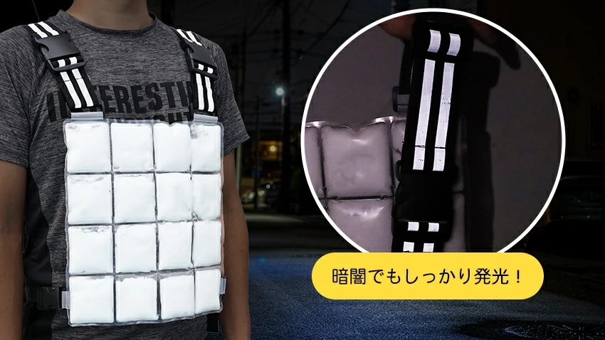 冷えすぎない心地よさ!FRESH SWITCH『PCM持続冷感ベスト』で夏の熱中症対策