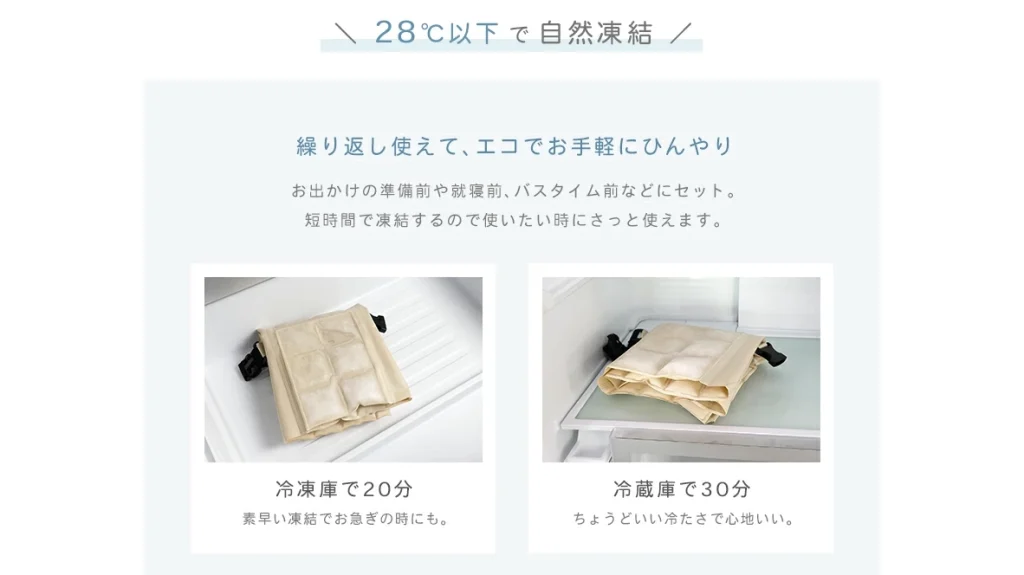 冷えすぎない心地よさ!FRESH SWITCH『PCM持続冷感ベスト』で夏の熱中症対策