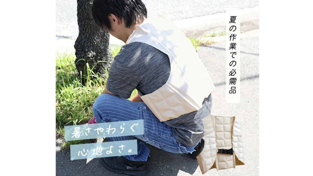 冷えすぎない心地よさ!FRESH SWITCH『PCM持続冷感ベスト』で夏の熱中症対策
