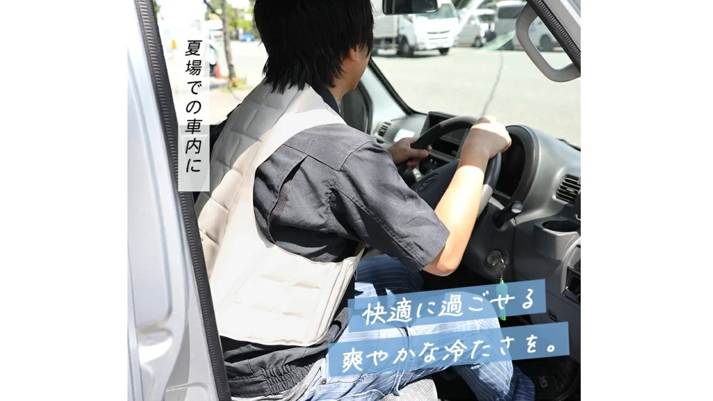 冷えすぎない心地よさ!FRESH SWITCH『PCM持続冷感ベスト』で夏の熱中症対策