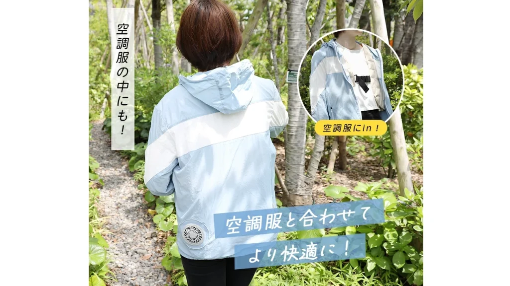冷えすぎない心地よさ!FRESH SWITCH『PCM持続冷感ベスト』で夏の熱中症対策