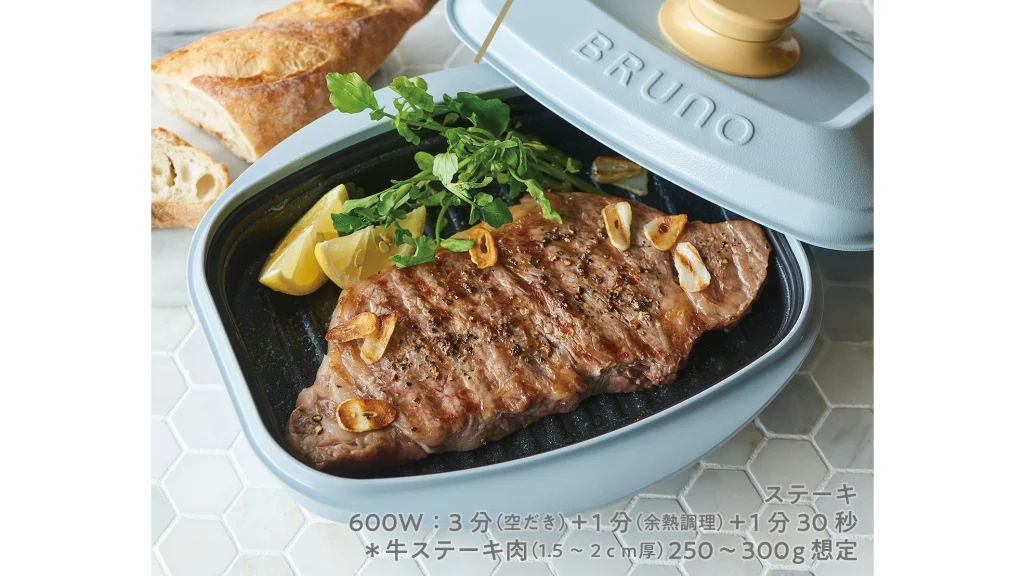 電子レンジで焼き目まで！BRUNO『レンジメートプロ スクエア』で本格時短調理