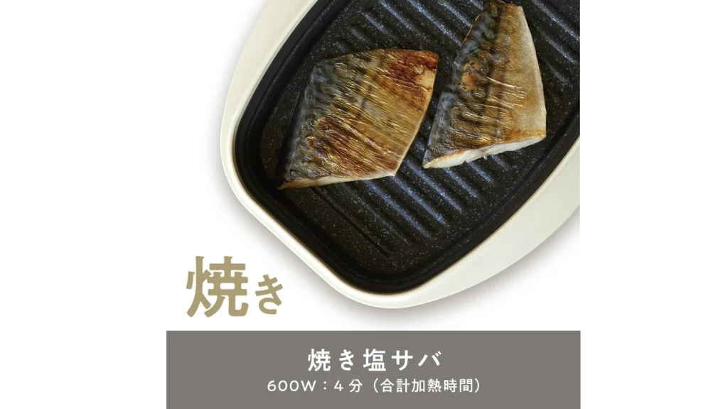 電子レンジで焼き目まで！BRUNO『レンジメートプロ スクエア』で本格時短調理