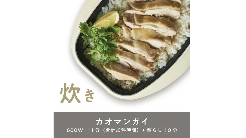 電子レンジで焼き目まで！BRUNO『レンジメートプロ スクエア』で本格時短調理