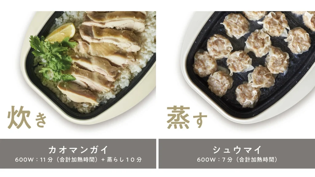 電子レンジで焼き目まで！BRUNO『レンジメートプロ スクエア』で本格時短調理