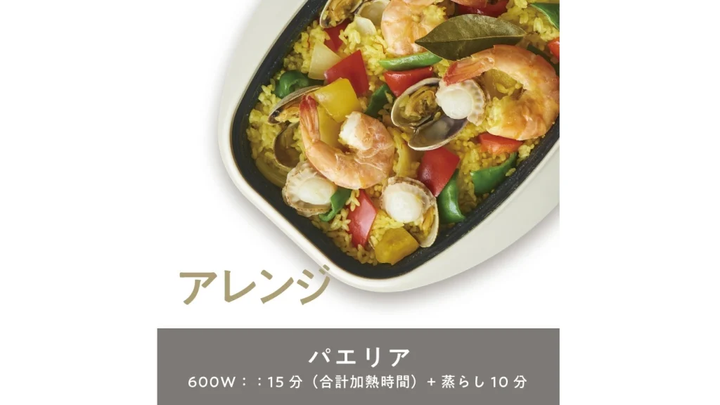 電子レンジで焼き目まで！BRUNO『レンジメートプロ スクエア』で本格時短調理
