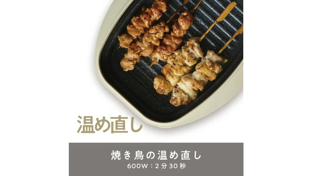 電子レンジで焼き目まで！BRUNO『レンジメートプロ スクエア』で本格時短調理