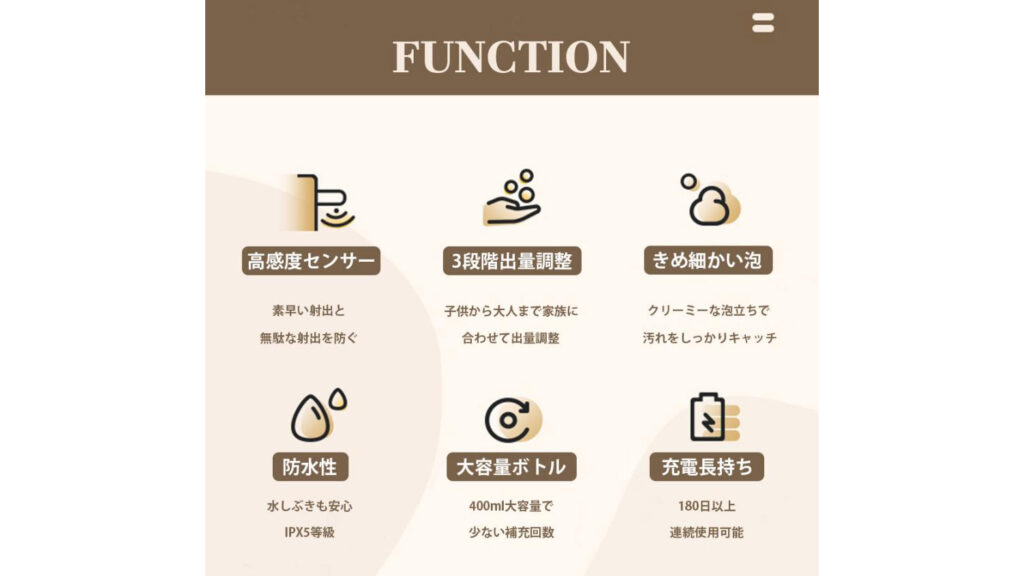 0.25秒で泡が出る！おしゃれで便利な自動ソープディスペンサーをご紹介