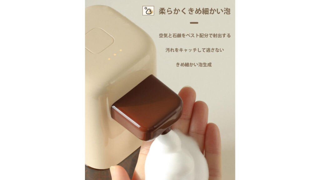 0.25秒で泡が出る！おしゃれで便利な自動ソープディスペンサーをご紹介
