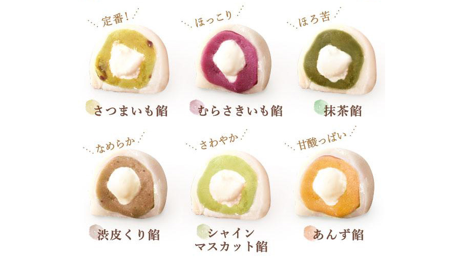 おいもや『ふわとろ大福食べ比べセット』|6つの味を楽しめる贅沢なお取り寄せ和スイーツ