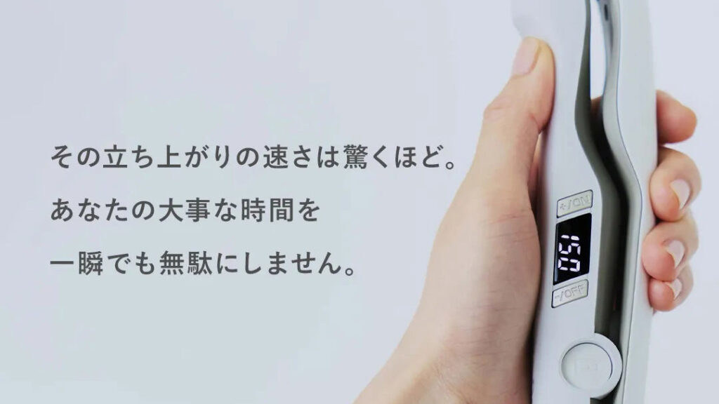 髪質に合わせて選べる！Re・De ストレートアイロンで毎日のヘアセットが変わる