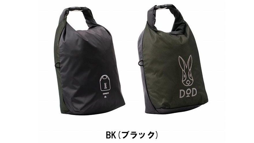 着替えや小物をスマート整理!DOD『ミッツ・ワケブクーロ』の便利な使い方