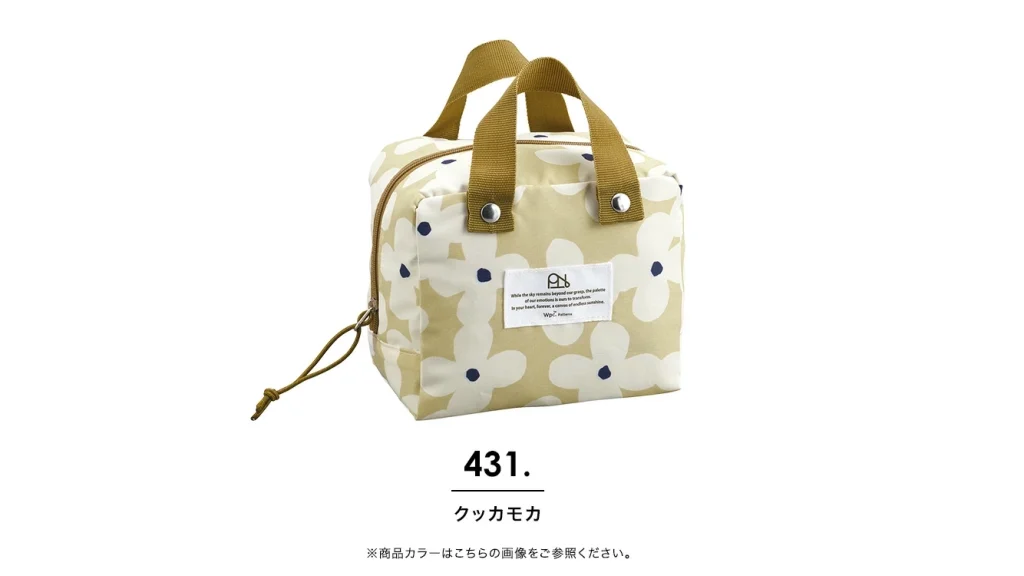 おにぎりや軽食に最適！かわいく持ち歩けるWpc.『冷保温ポーチ』