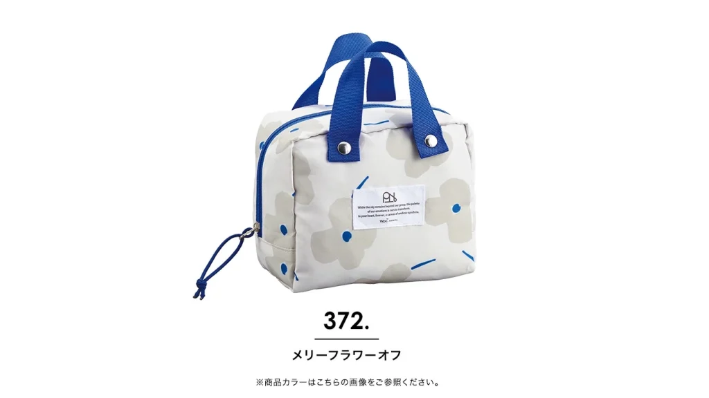 おにぎりや軽食に最適！かわいく持ち歩けるWpc.『冷保温ポーチ』