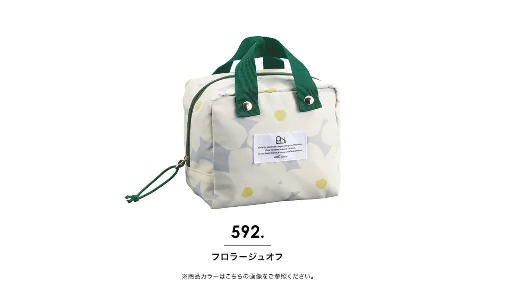 おにぎりや軽食に最適！かわいく持ち歩けるWpc.『冷保温ポーチ』