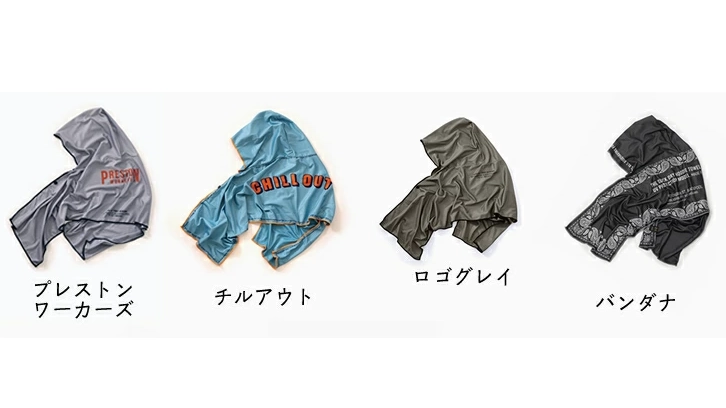 アウトドア・スポーツ観戦におすすめ!冷感&UVカット対応フーディータオル