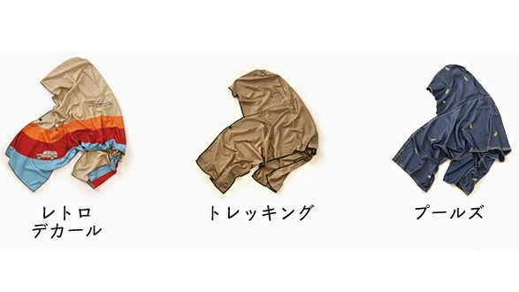 アウトドア・スポーツ観戦におすすめ!冷感&UVカット対応フーディータオル