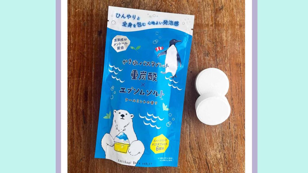 かき氷バスタブレット『重炭酸×エプソムソルト』｜夏のお風呂を爽快バスタイムに