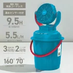 夏の屋外に！持ち運べる「ミストワークファン」がとても便利！！