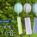 組子文様が美しい風鈴「KUMI-KO」夏を彩る手作りガラス