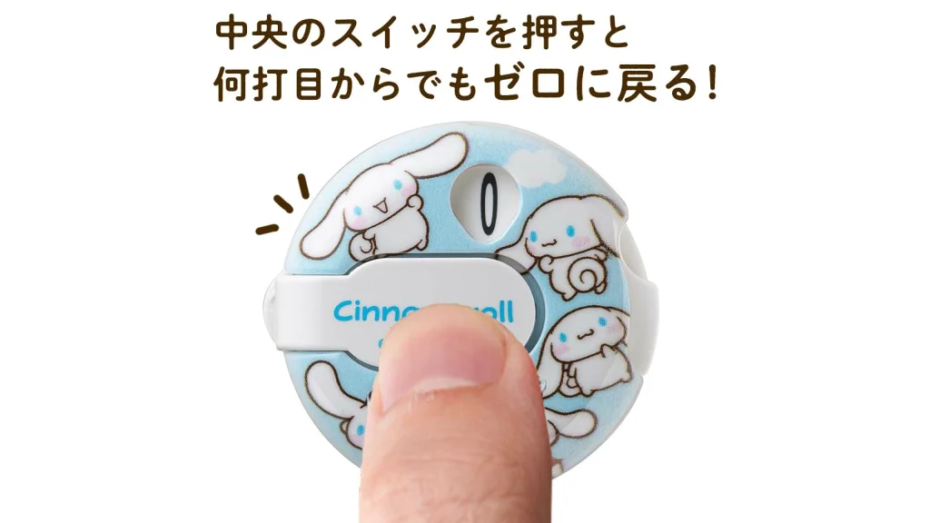 サンリオ『ワンリセットカウンター』ゴルフ初心者に便利な打数カウンター