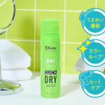 Diane『速乾ドライヘアスプレー』｜ドライヤー時間を短縮しながら、潤いまとまる髪へ