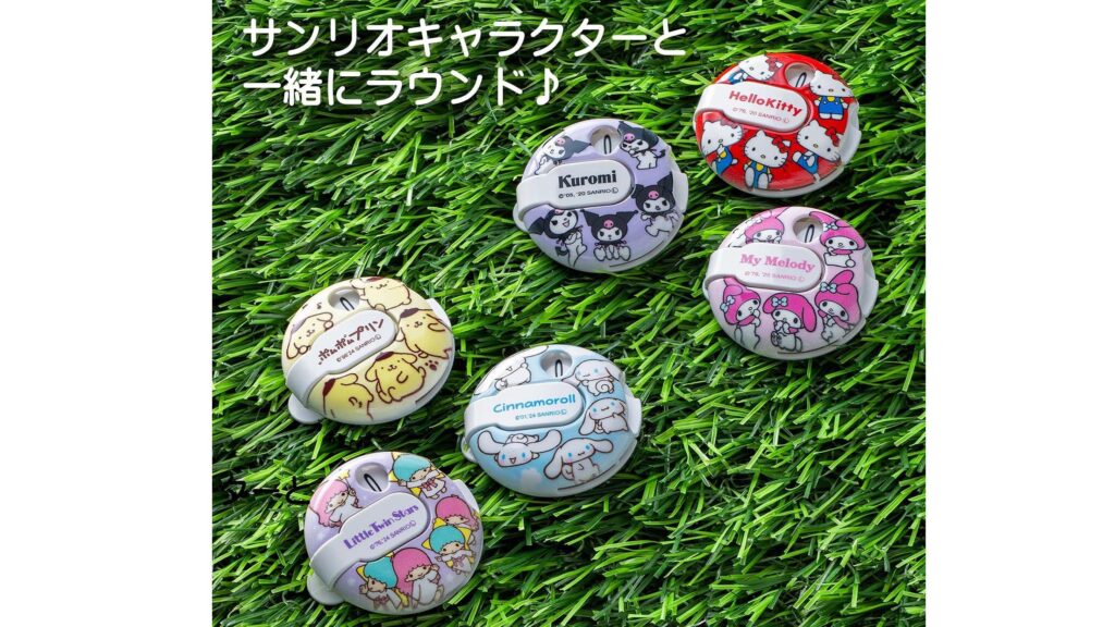 サンリオ『ワンリセットカウンター』ゴルフ初心者に便利な打数カウンター