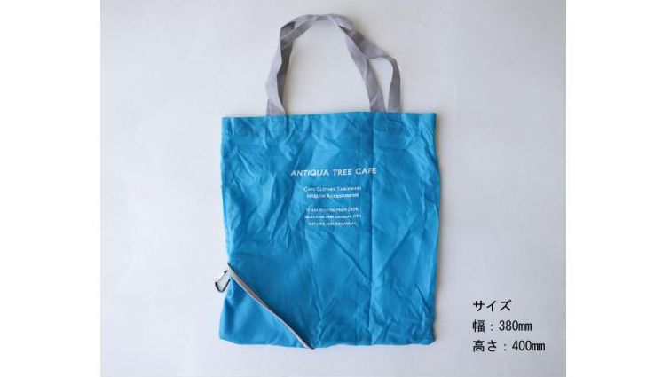ANTIQUA TREE CAFE『エコバッグ』折りたたみ&カラビナ付きで持ち運び便利