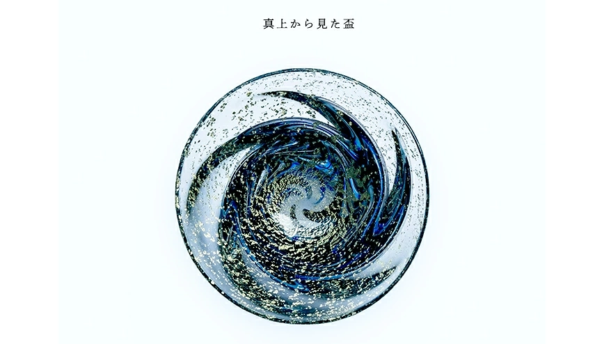 津軽びいどろ「8月 天の川」｜金箔が輝く幻想的な盃ギフト