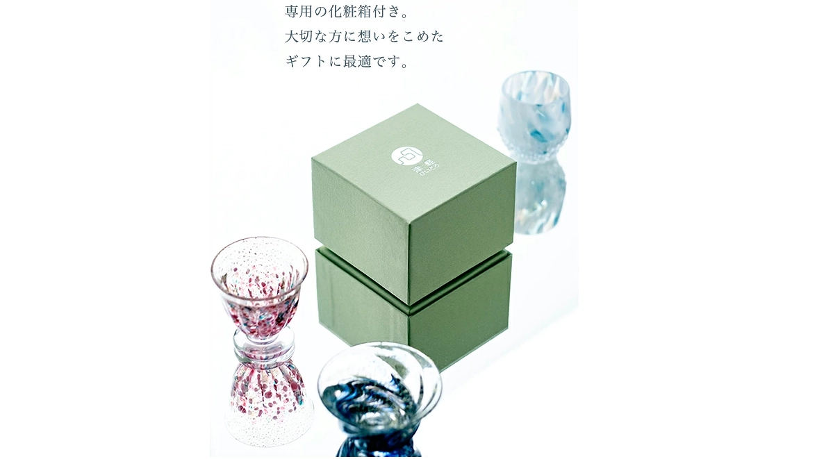 津軽びいどろ「8月 天の川」｜金箔が輝く幻想的な盃ギフト