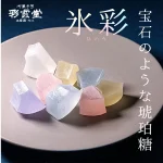 5つの味が楽しめる！彩雲堂『氷彩』琥珀糖が美しい