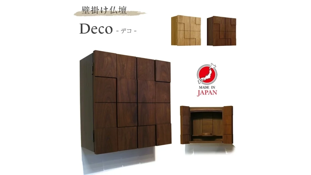 壁掛け仏壇『Deco』｜絵画のように飾れる、暮らしになじむモダン仏壇