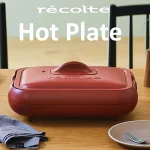 recolte『ホットプレート』｜ガス火のような高火力！毎日の料理からたこ焼きまで楽しめる一台