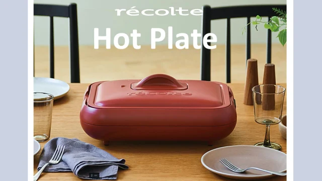 recolte『ホットプレート』｜ガス火のような高火力！毎日の料理からたこ焼きまで楽しめる一台