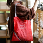 ANTIQUA TREE CAFE『エコバッグ』折りたたみ＆カラビナ付きで持ち運び便利