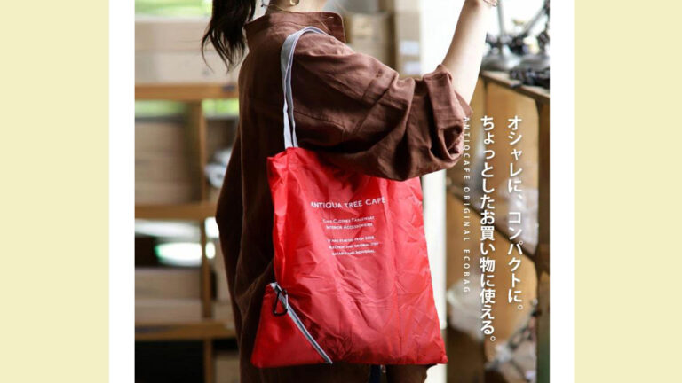 ANTIQUA TREE CAFE『エコバッグ』折りたたみ＆カラビナ付きで持ち運び便利