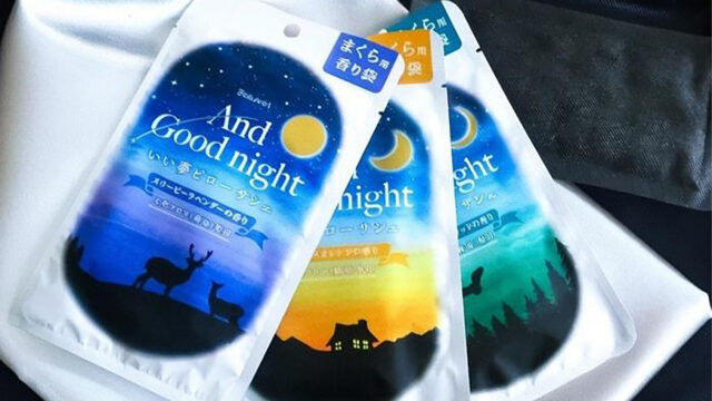 And Good night『いい夢ピローサシェ』｜天然アロマで心地よいおやすみ時間を