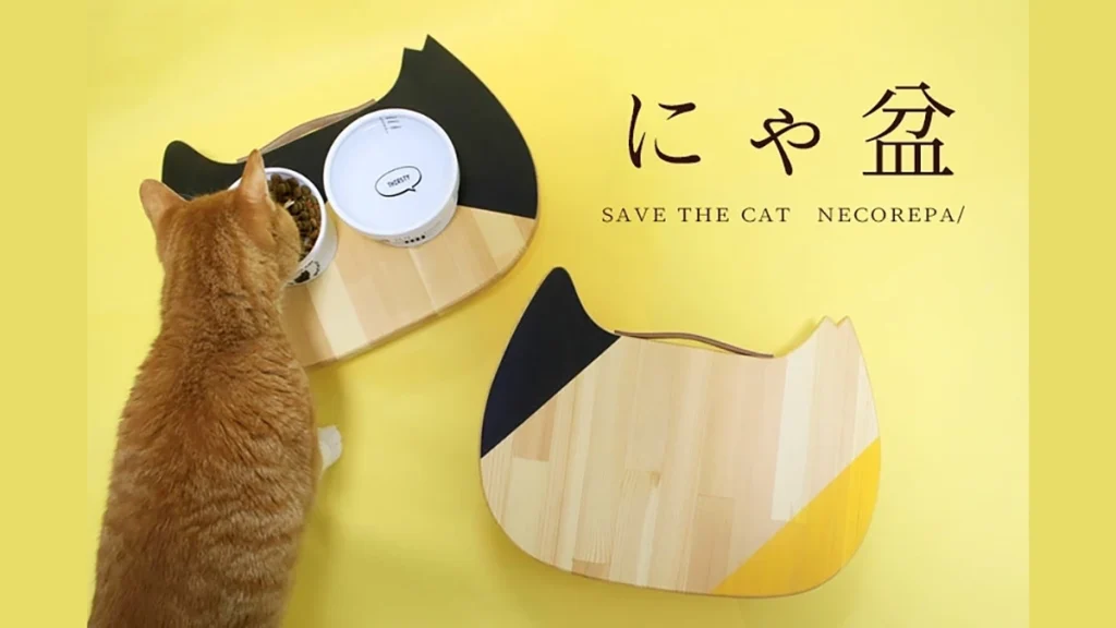 食べる時間ももっと楽しく！愛猫のための猫型ごはん台「にゃ盆」