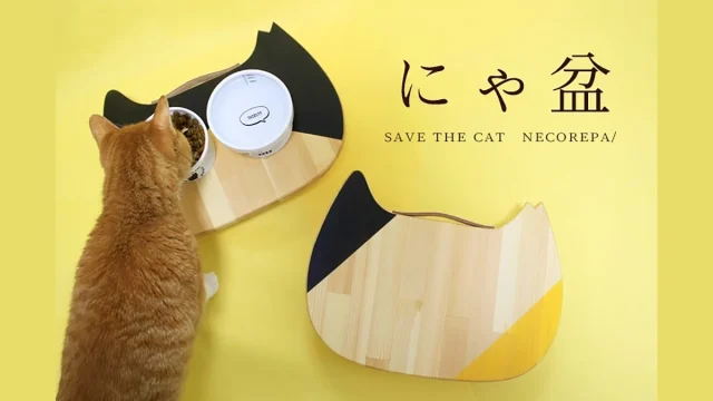 食べる時間ももっと楽しく！愛猫のための猫型ごはん台「にゃ盆」