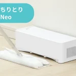 近づけるだけでゴミを吸引！『電気ちりとりNeo』ほうき＆フロアワイパー掃除がラクに