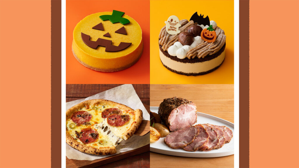 ケーキもごちそうも！ルタオ「ハロウィンスペシャルセット」