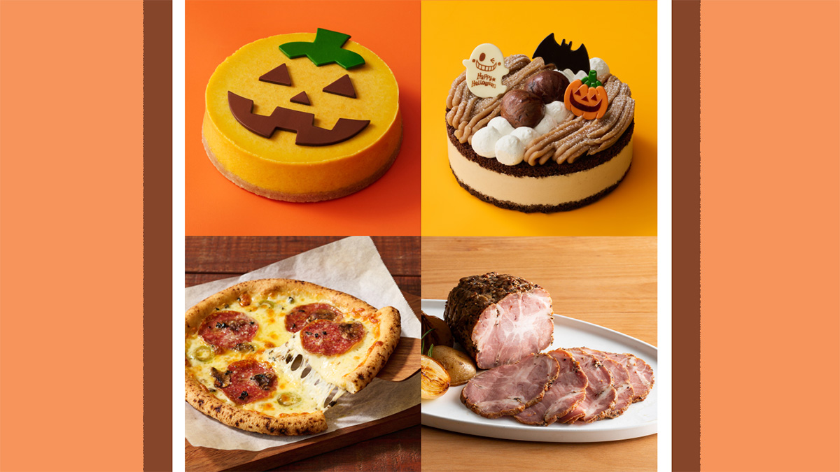 ケーキもごちそうも！ルタオ「ハロウィンスペシャルセット」