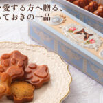 猫好きに贈りたい！紅茶香る肉球フロランタン「モンプティブラン」