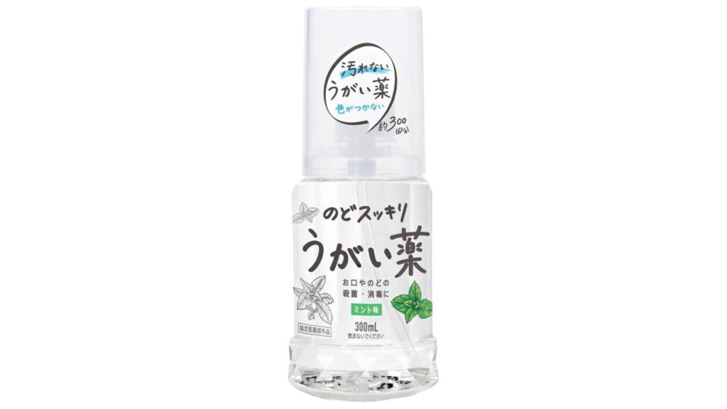 色がつかないから使いやすい！健栄製薬「のどスッキリうがい薬」