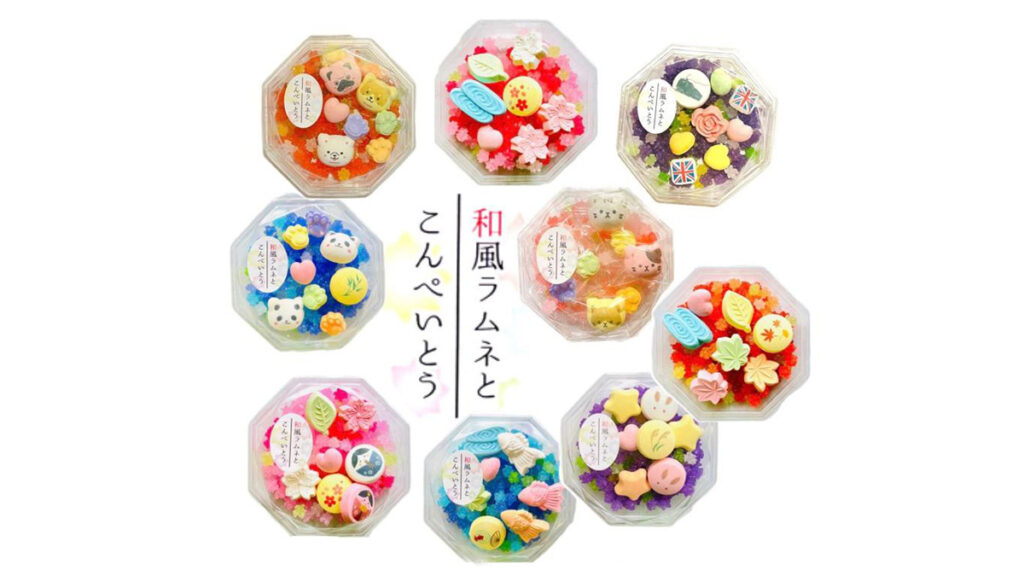 かわいすぎて食べられない？和風ラムネとこんぺいとう