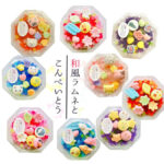 かわいすぎて食べられない？和風ラムネとこんぺいとう