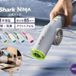Shark「BlastBoss」コードレスブロワー｜家の中も外も、風で手軽にお掃除