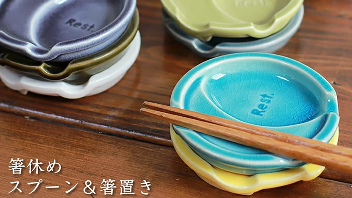 一枚で何役も！豆皿『スプーン＆箸置き』｜瀬戸の窯元で作る日本製の小皿